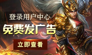 传奇私服发布网